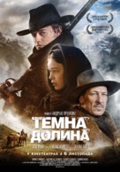 Das finstere Tal - Ukrainian Movie Poster (xs thumbnail)