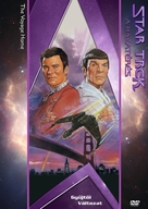 Star Trek: The Voyage Home - Hungarian DVD movie cover (xs thumbnail)
