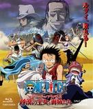 One Piece: Episode of Alabaster - Sabaku no Ojou to Kaizoku Tachi - Japanese Movie Cover (xs thumbnail)