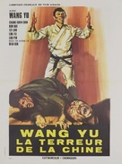 Ten Fingers of Steel - French Movie Poster (xs thumbnail)