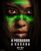 Prey - Brazilian Movie Poster (xs thumbnail)