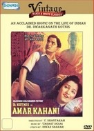 Dr. Kotnis Ki Amar Kahani - Indian DVD movie cover (xs thumbnail)