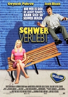 Shallow Hal - German Movie Poster (xs thumbnail)