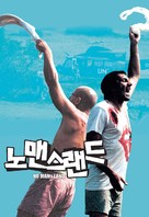 No Man&#039;s Land - South Korean Movie Poster (xs thumbnail)