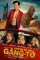 Guimi 2 - Vietnamese Movie Poster (xs thumbnail)