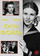 Kitty Foyle: The Natural History of a Woman - Russian Movie Cover (xs thumbnail)