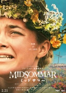 Midsommar - Japanese Movie Poster (xs thumbnail)