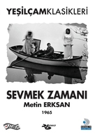 Sevmek zamani - Turkish DVD movie cover (xs thumbnail)