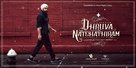 Dhruva Natchathiram - Indian Movie Poster (xs thumbnail)