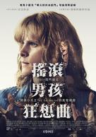 Ted - F&ouml;r k&auml;rlekens skull - Taiwanese Movie Poster (xs thumbnail)