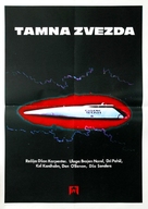 Dark Star - Yugoslav Movie Poster (xs thumbnail)