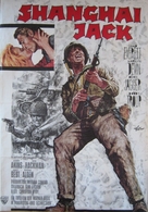 First to Fight - German Movie Poster (xs thumbnail)