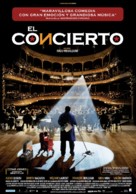 Le concert - Argentinian Movie Poster (xs thumbnail)