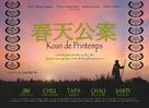 Koan de Printemps - French Movie Poster (xs thumbnail)