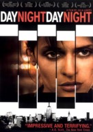 Day Night Day Night - poster (xs thumbnail)