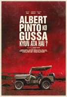 Albert Pinto Ko Gussa Kyun Aata Hai? - Indian Movie Poster (xs thumbnail)