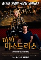 My Mistress - South Korean Movie Poster (xs thumbnail)