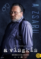 A Viszkis - Hungarian Movie Poster (xs thumbnail)