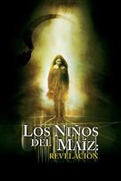 Children of the Corn: Revelation - Argentinian Movie Cover (xs thumbnail)