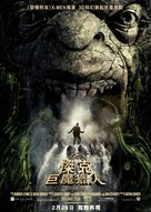 Jack the Giant Slayer - Hong Kong Movie Poster (xs thumbnail)