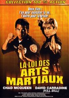 Martial Law - French DVD movie cover (xs thumbnail)