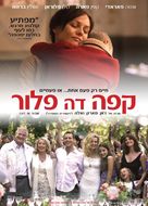 Caf&eacute; de flore - Israeli Movie Poster (xs thumbnail)