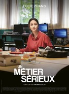 Un m&eacute;tier s&eacute;rieux - French Movie Poster (xs thumbnail)