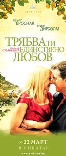 Den skaldede fris&oslash;r - Bulgarian Movie Poster (xs thumbnail)