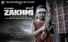 Zakhmi - Indian Movie Poster (xs thumbnail)
