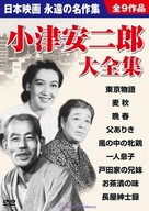 Kaze no naka no mendori - Japanese DVD movie cover (xs thumbnail)