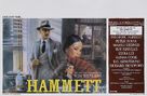 Hammett - Belgian Movie Poster (xs thumbnail)