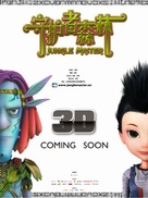 Shou Hu Zhe Sen Lin - Chinese Movie Poster (xs thumbnail)