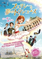 Ballerina - Japanese Movie Poster (xs thumbnail)