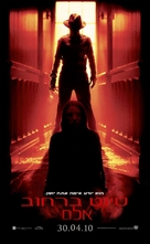 A Nightmare on Elm Street - Israeli Movie Poster (xs thumbnail)
