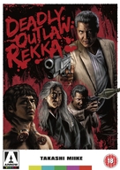 Jitsuroku And&ocirc; Noboru ky&ocirc;d&ocirc;-den: Rekka - British Movie Cover (xs thumbnail)