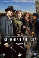 Seraphim Falls - Russian DVD movie cover (xs thumbnail)