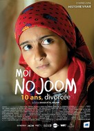 Ana Nojoom bent alasherah wamotalagah - French DVD movie cover (xs thumbnail)