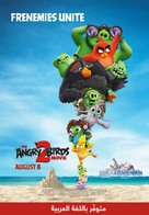 The Angry Birds Movie 2 -  Movie Poster (xs thumbnail)