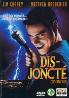 The Cable Guy - Belgian DVD movie cover (xs thumbnail)