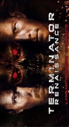 Terminator Salvation - French Movie Poster (xs thumbnail)