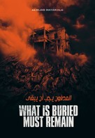 What Is Buried Must Remain - Lebanese Movie Poster (xs thumbnail)