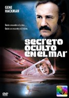 Night Moves - Argentinian DVD movie cover (xs thumbnail)