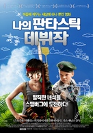 Son of Rambow - South Korean Movie Poster (xs thumbnail)