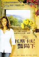 Under the Tuscan Sun - Taiwanese Movie Poster (xs thumbnail)