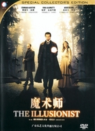 The Illusionist - Chinese DVD movie cover (xs thumbnail)
