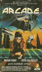Arcade - Brazilian VHS movie cover (xs thumbnail)