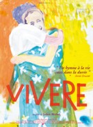 Vivere - French Movie Poster (xs thumbnail)