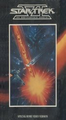 Star Trek: The Undiscovered Country - VHS movie cover (xs thumbnail)