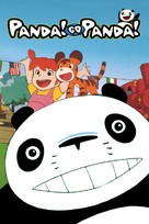 Panda kopanda - Movie Cover (xs thumbnail)