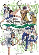 The Prince of Tennis Best Games!! VOL.2 - Japanese Movie Poster (xs thumbnail)